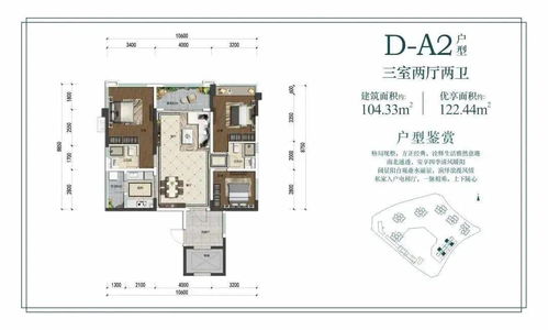 創宇 疊翠匯丨生活不拘定式,著寫人居新篇