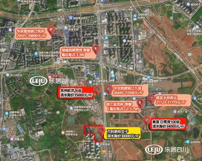 首次開盤賣了10個億 金融城東萬科朗拾交子二批次即將取證 |錦江區(qū)熱盤速報(bào)