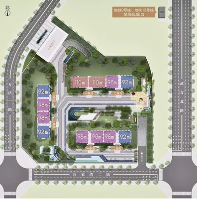 價格很猛!三環旁雙地鐵盤取證了!實地看完后太扎心&hellip;