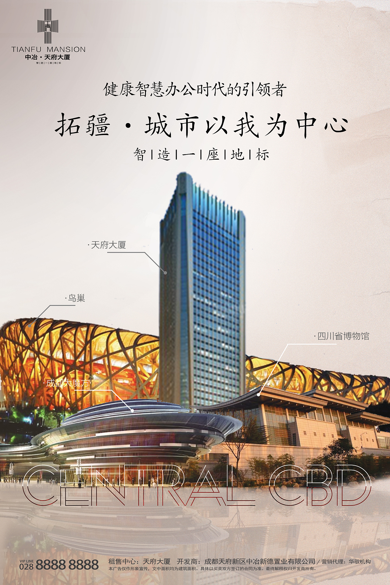 房地產部分平面