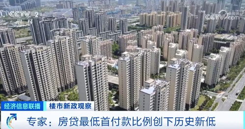 多項支持房地產(chǎn)重磅政策發(fā)布 業(yè)內(nèi)稱調(diào)整力度超預期傳遞出 穩(wěn) 的信號