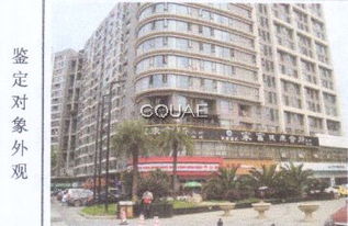 四川省成都市金牛區(qū)花牌坊北街18號 西錦國際 附1號2層商業(yè)房產(chǎn)及其所分?jǐn)傉加孟鄳?yīng)面積的土地使用權(quán)