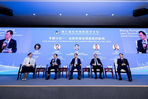 虹橋論壇 聚焦全球貿(mào)易重構(gòu)與WTO改革，以多邊合作引領(lǐng)經(jīng)濟(jì)新未來